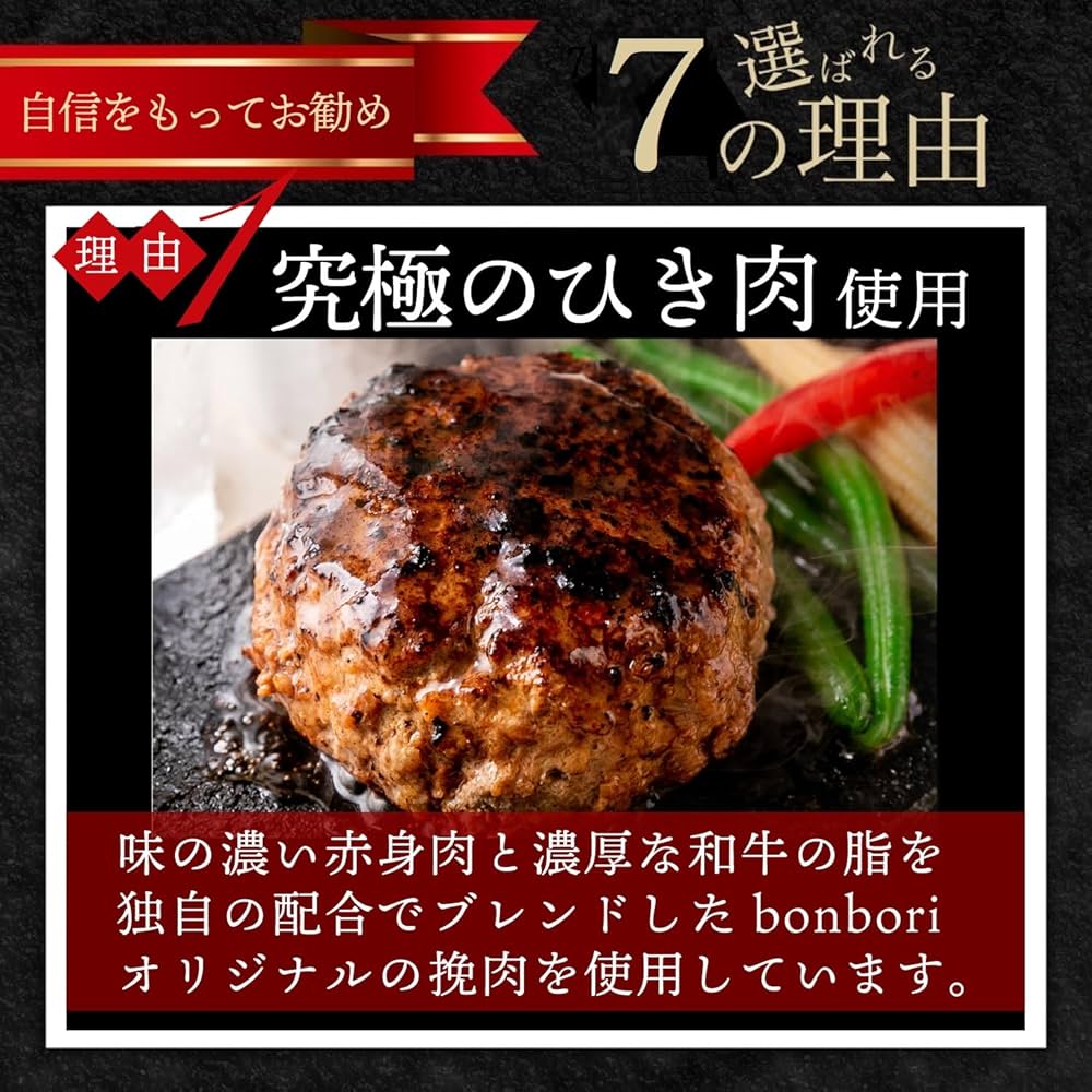 beef100%商品 ハンバーグステーキ100g（牧草牛100％）10個 無添加 コラーゲン